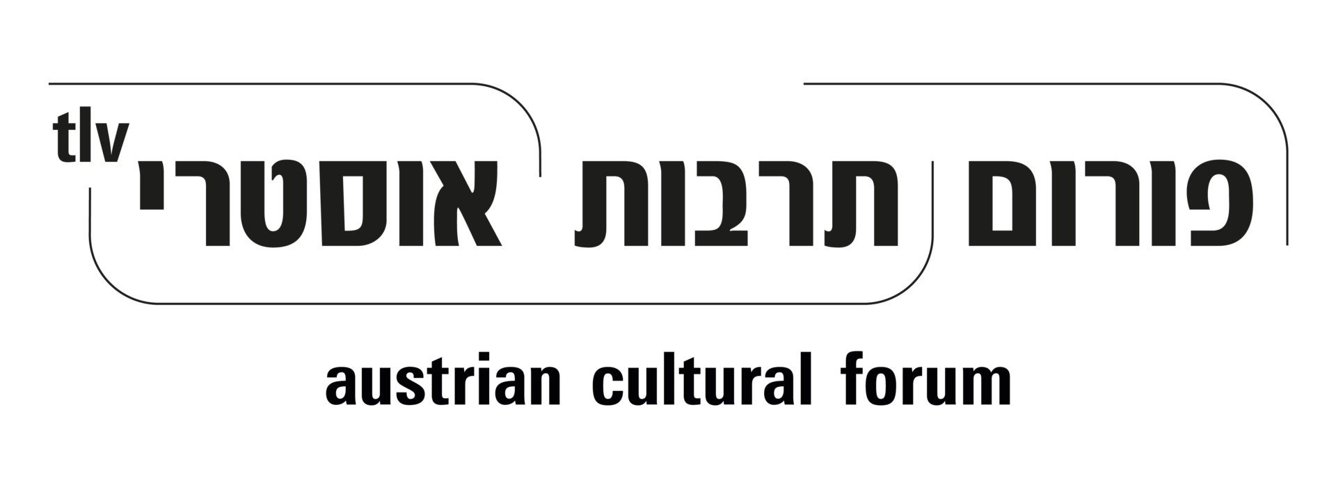 Austrian Cultural Forum Logo