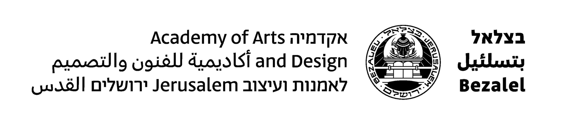 Bezalel Logo